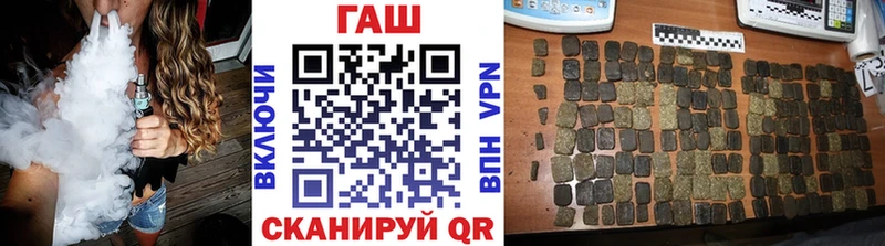 Купить наркотики сайты Городовиковск МАРИХУАНА  Альфа ПВП  Гашиш  Амфетамин  Меф мяу мяу 