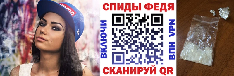 закладка  Городовиковск  АМФЕТАМИН 98% 