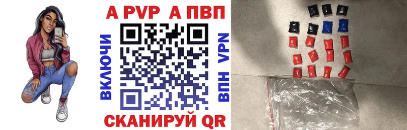 A-PVP Crystall  mega ссылки  Городовиковск 