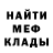 Конопля Bruce Banner Anatol Kanavalczyk