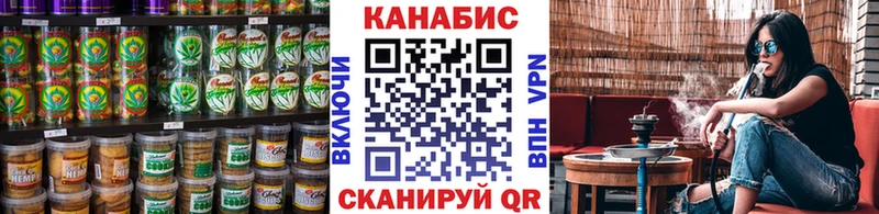 Печенье с ТГК марихуана  купить  цена  ОМГ ОМГ ссылка  Городовиковск 