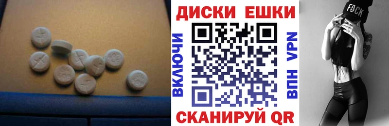 Ecstasy mix  маркетплейс состав  Городовиковск  hydra онион 