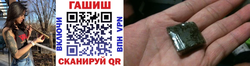 где найти наркотики Городовиковск ГАШИШ Premium