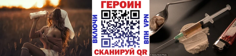 Героин Афган  Городовиковск 