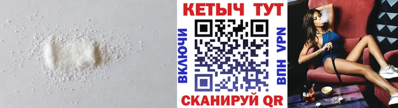 Кетамин ketamine Городовиковск