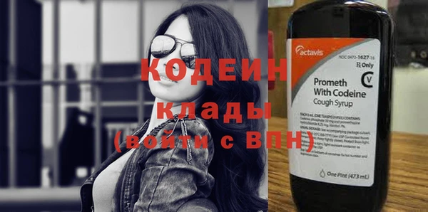 кокаин премиум Беломорск