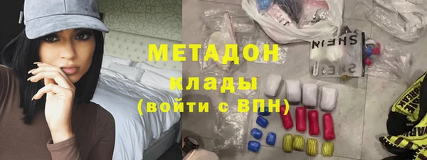кокаин премиум Беломорск