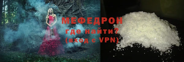 кокаин премиум Беломорск
