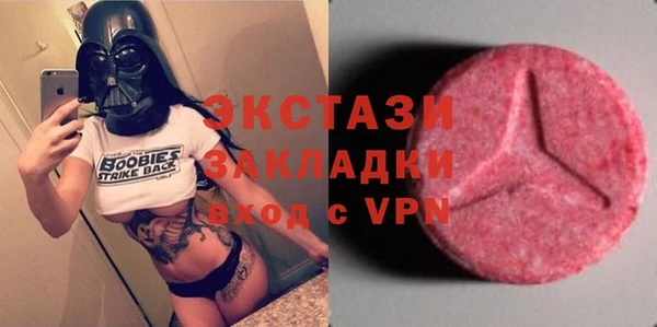 кокаин премиум Беломорск
