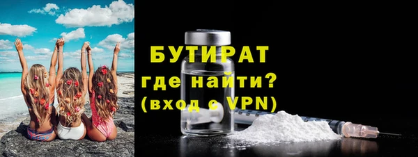 кокаин премиум Беломорск