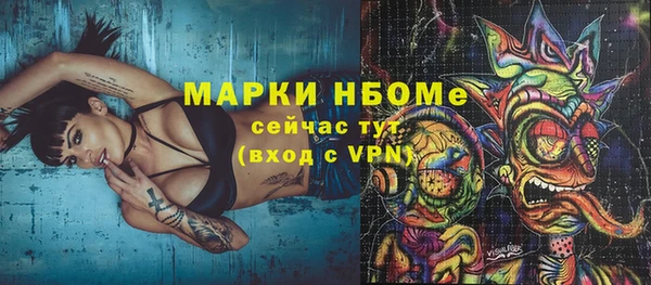 амфетамин Белоозёрский