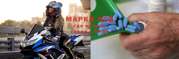 амфетамин Белоозёрский