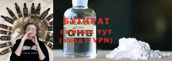 амфетамин Белоозёрский