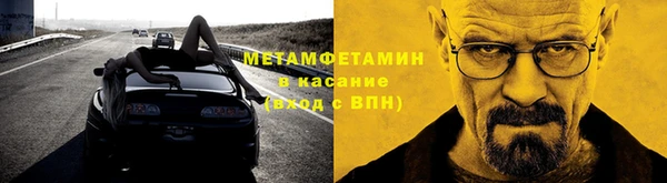 кокаин премиум Беломорск