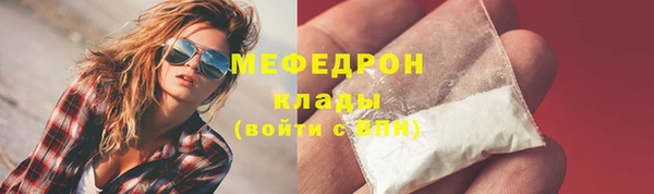 PSILOCYBIN Белокуриха