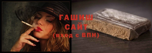 амфетамин Белоозёрский