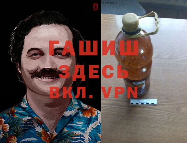 амфетамин Белоозёрский