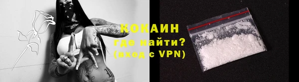 кокаин премиум Беломорск