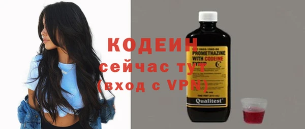 амфетамин Белоозёрский