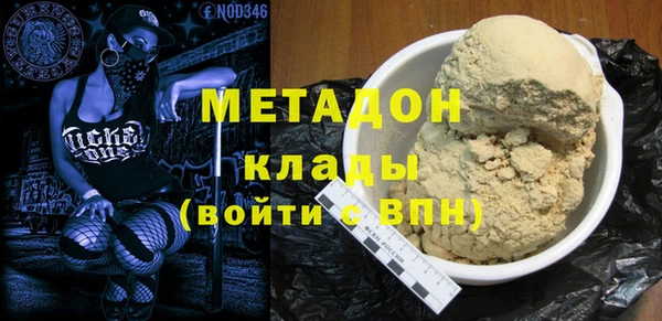 кокаин премиум Беломорск