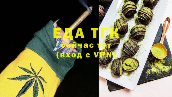 амфетамин Белоозёрский