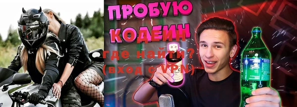 кокаин премиум Беломорск