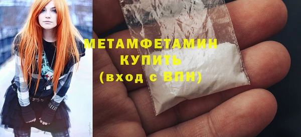 амфетамин Белоозёрский