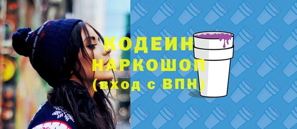 амфетамин Белоозёрский