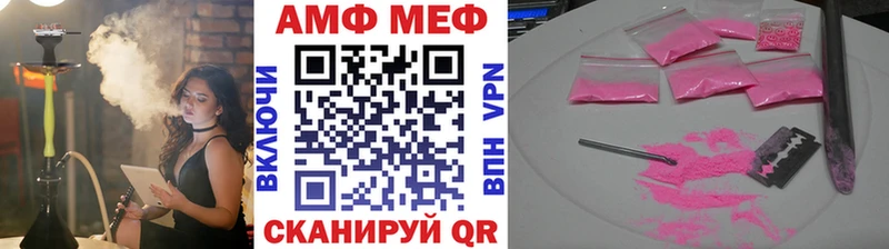 МЕТАМФЕТАМИН пудра  даркнет сайт  Городовиковск 