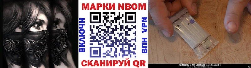 купить закладку  Городовиковск  Марки NBOMe 1,8мг 