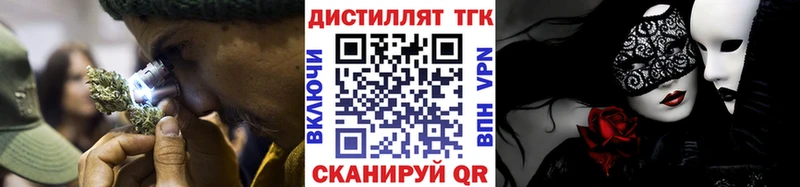 kraken сайт  Городовиковск  Дистиллят ТГК гашишное масло 